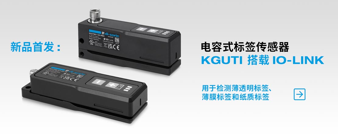 T KGUTI 2024-02