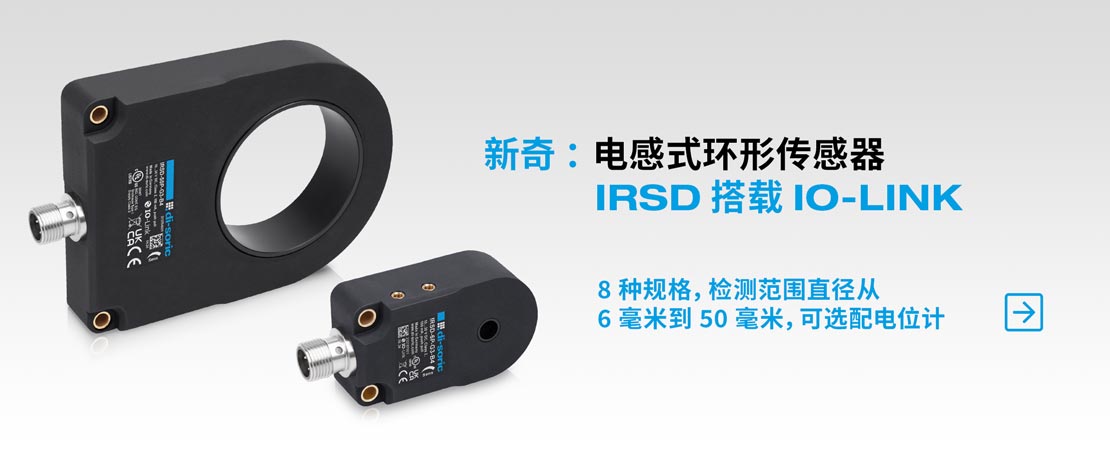 T IRSD 2024-04