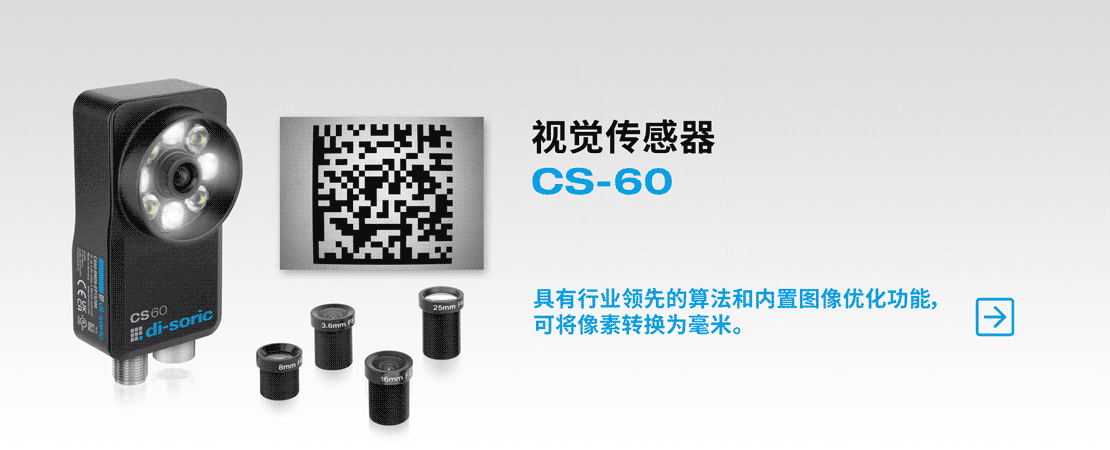 T CS-60 2023-07 ZH